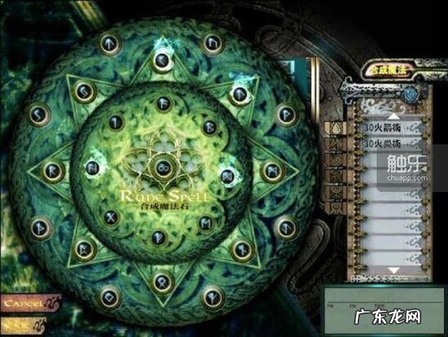 圣女之歌1图文攻略 圣女之歌零剧情