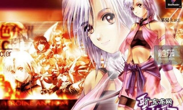 圣女之歌1图文攻略 圣女之歌零剧情