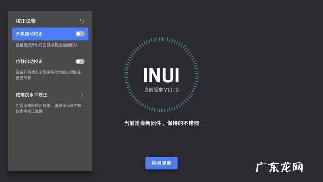 迷你高清投影仪哪个比较好用 极米投影仪play和play特别版的区别
