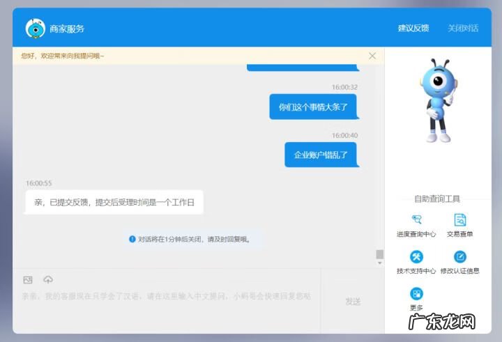 淘宝网页版登录 淘宝支付宝登录
