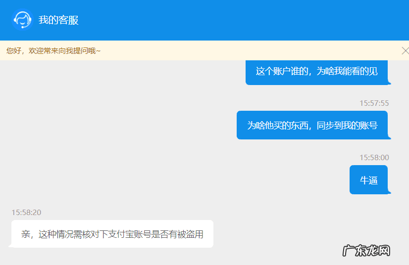 淘宝网页版登录 淘宝支付宝登录
