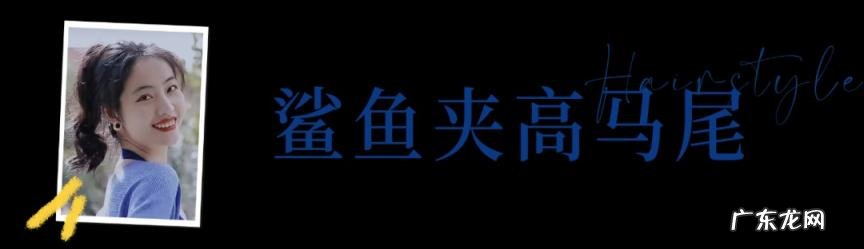 圆脸适合什么发型女 5款发型气质显脸小怎么办