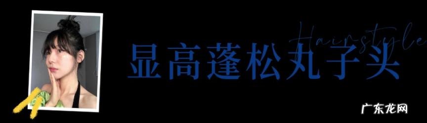 圆脸适合什么发型女 5款发型气质显脸小怎么办