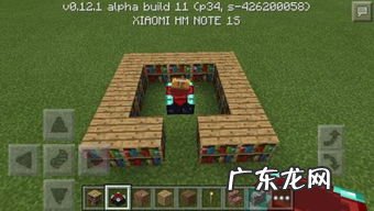 我的世界附魔指令大全手机版大全 我的世界附魔大全图表格