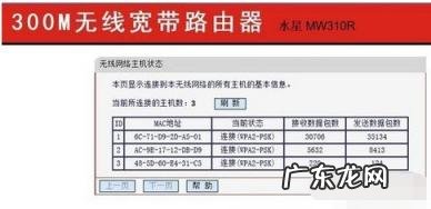 电脑打开网页超级慢 打开网页很慢,详细教您电脑打开网页很慢怎么解决呢