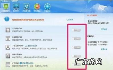电脑打开网页超级慢 打开网页很慢,详细教您电脑打开网页很慢怎么解决呢