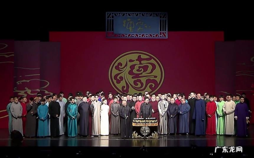 德云社观演禁忌 德云社砸挂规矩