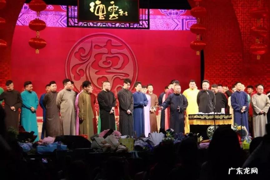 德云社观演禁忌 德云社砸挂规矩