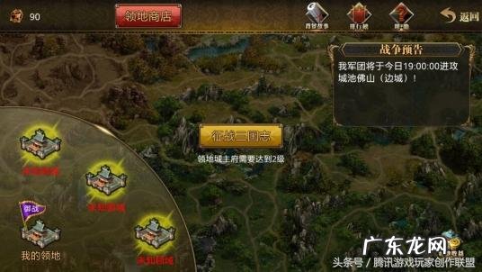 佛山儿童机动游戏 佛山游戏公司