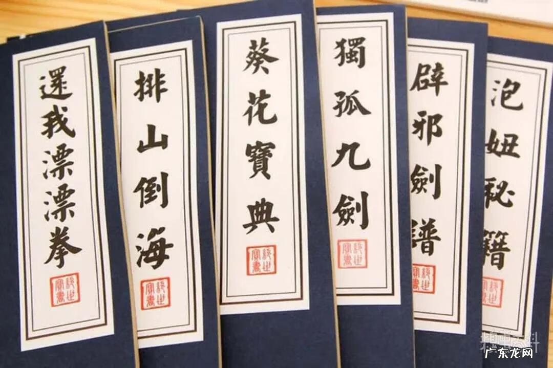 北冥神功和九阳神功哪个厉害 葵花神功怎么练