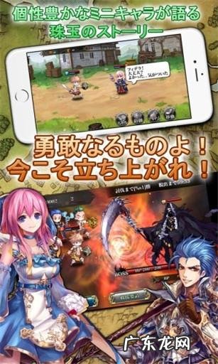 星尘物语人物 星尘物语 结局