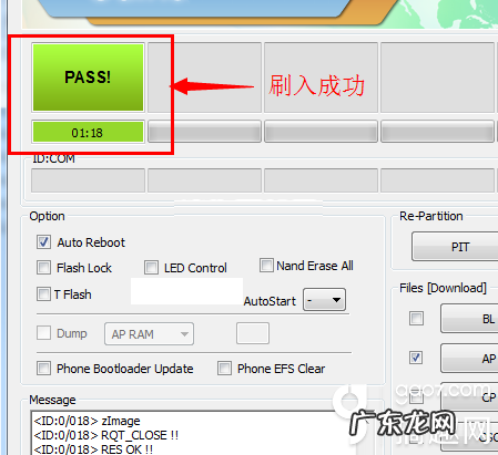 i9082i三星手机 三星i9082参数