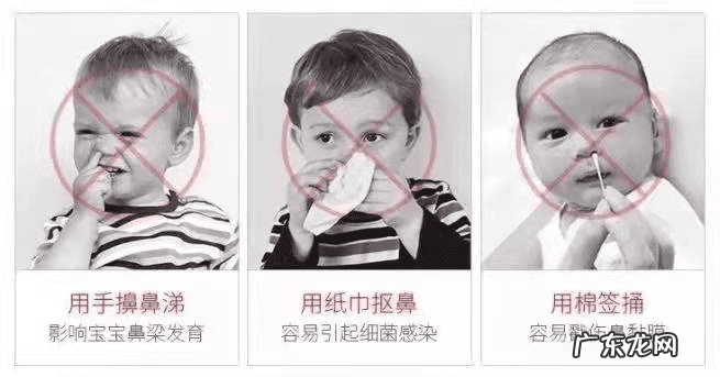 小孩感觉鼻子不通气怎么办 小孩鼻子不通气怎么办特效方法