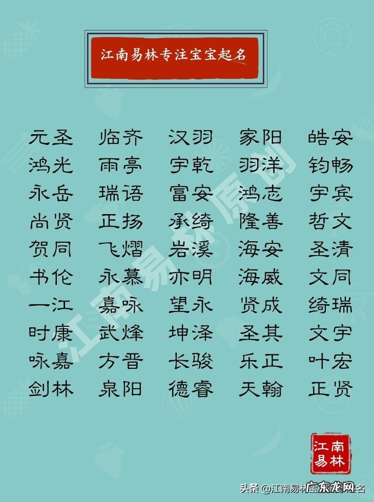 风在风水里面指的是什么 风水中的风字什么意思啊