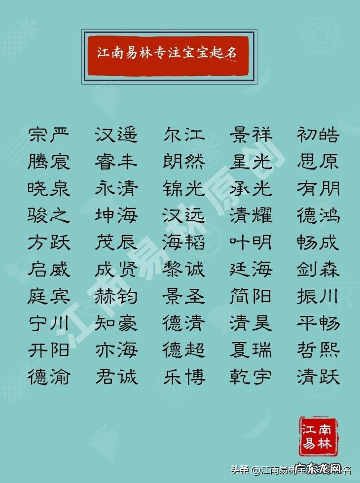 风在风水里面指的是什么 风水中的风字什么意思啊