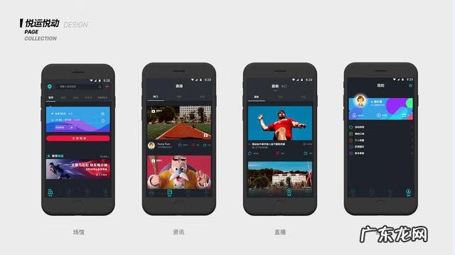 ui培训 ui培训学校哪里有