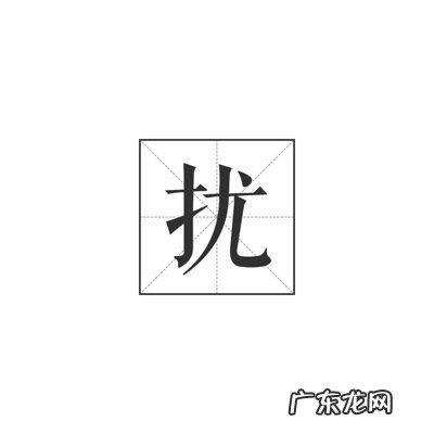 泵打一成语四个字 泵打一成语是什么成语打一成语