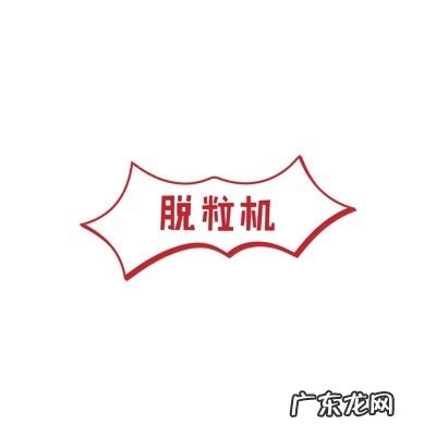 泵打一成语四个字 泵打一成语是什么成语打一成语