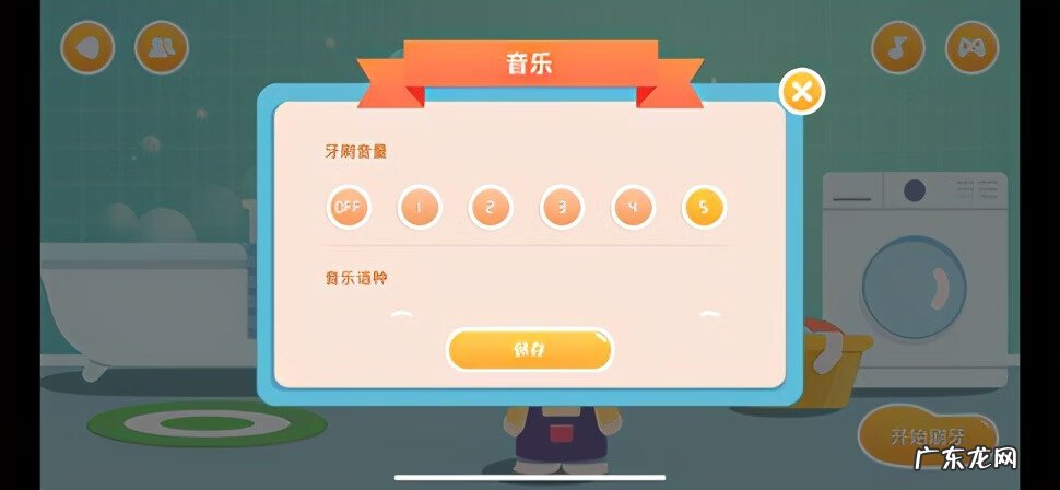 电动牙刷好还是普通的好 U型电动牙刷