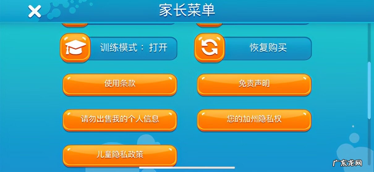 电动牙刷好还是普通的好 U型电动牙刷