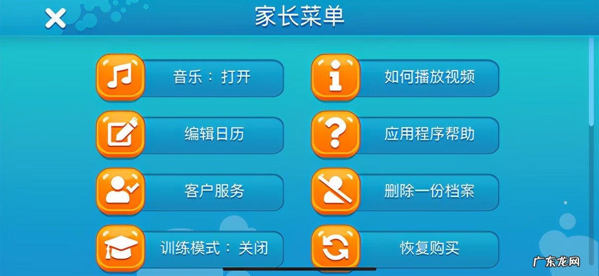 电动牙刷好还是普通的好 U型电动牙刷