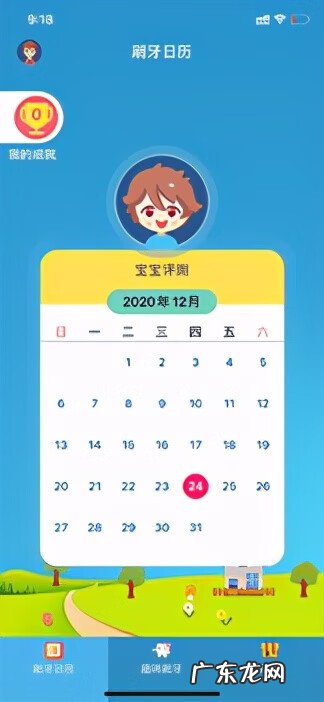 电动牙刷好还是普通的好 U型电动牙刷