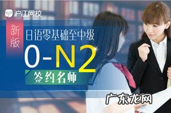 哪里有语言培训班 外语培训班都有哪些