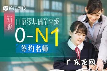 哪里有语言培训班 外语培训班都有哪些