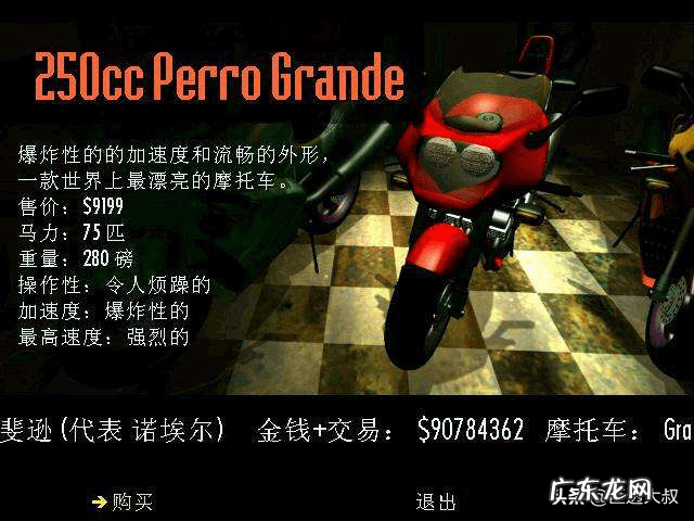 极限摩托下载安装 竟速摩托下载