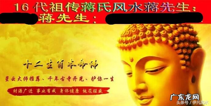 三合风水吧 福建厦门三合风水先生