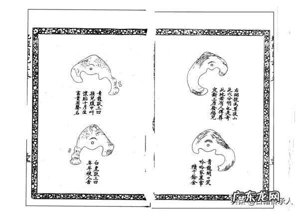 江西最出名的风水师 江西最贵的风水书是哪本