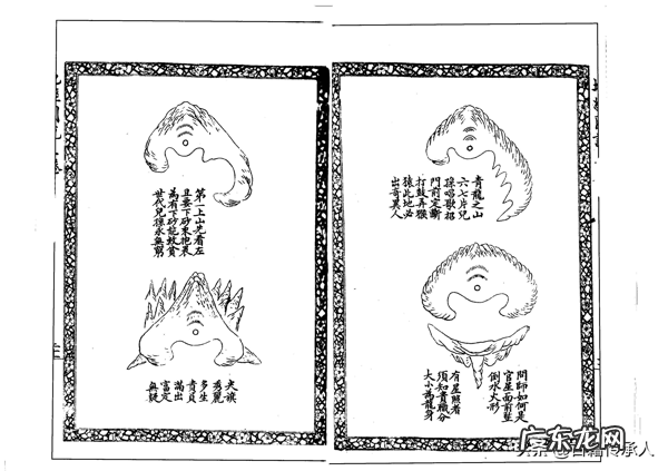 江西最出名的风水师 江西最贵的风水书是哪本