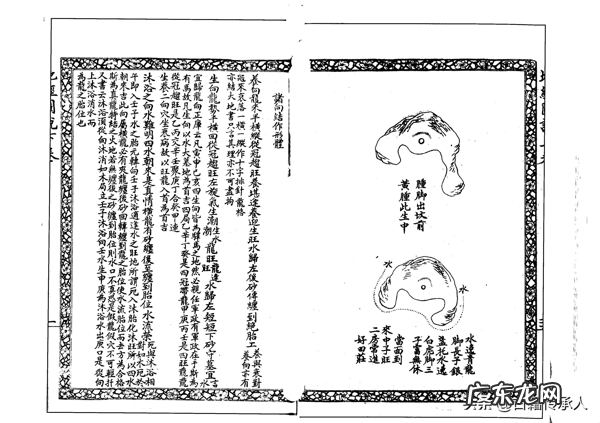 江西最出名的风水师 江西最贵的风水书是哪本