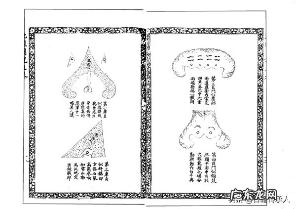 江西最出名的风水师 江西最贵的风水书是哪本