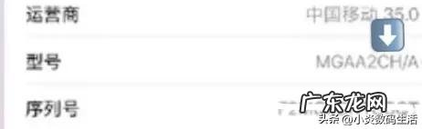亚太版和港版的区别是什么 亚太版和大陆版的区别