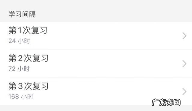 如何有效记英语单词 英语记单词方法有哪些