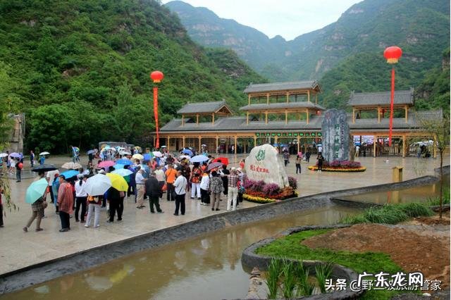 野三坡旅游攻略两日游 野三坡旅游全攻略