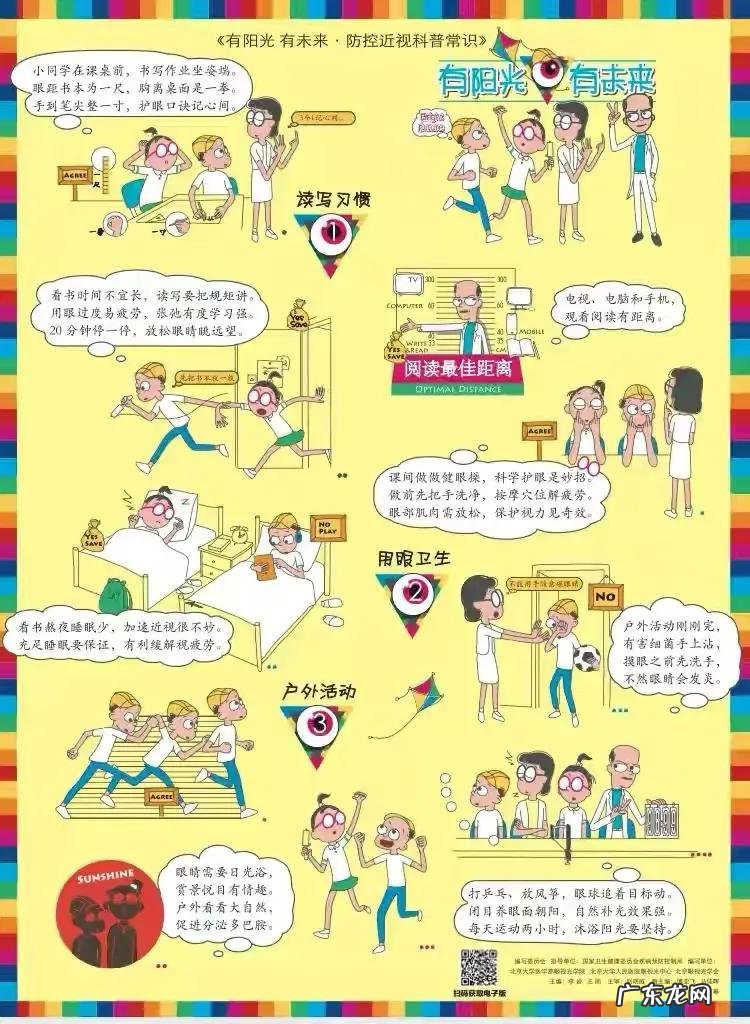 无限视距什么时候取消的 无限视距是什么意思