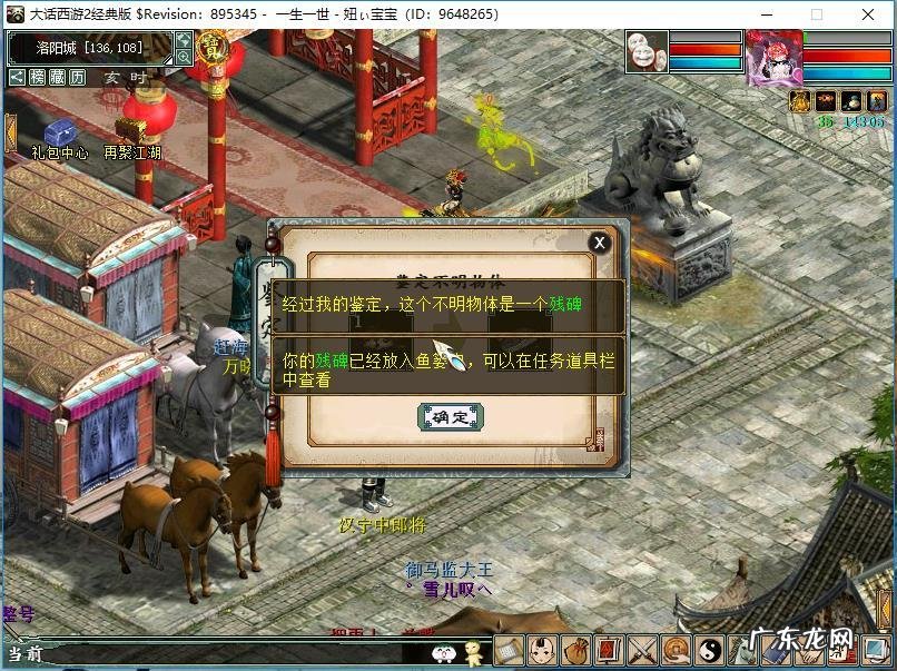 碧海潮生意思 碧海潮声起