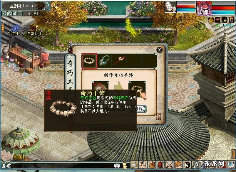 碧海潮生意思 碧海潮声起