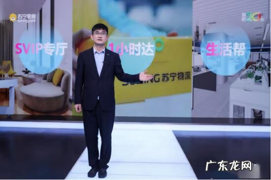 苏宁网上商城 苏宁易购商城地址