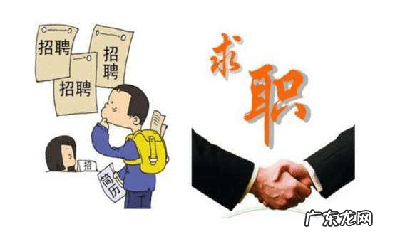 最新找工作软件排行榜 找工作最大的网站排行榜