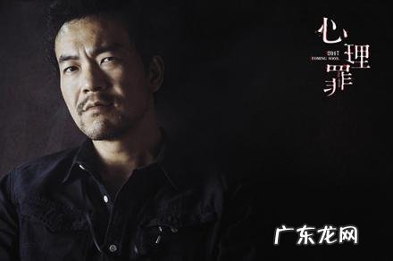 廖凡个人资料介绍 廖凡 百度百科