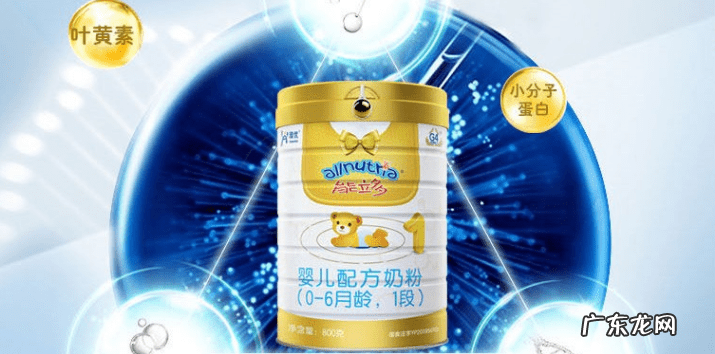 澳优奶粉哪个系列的要好一点 澳优奶粉好吗