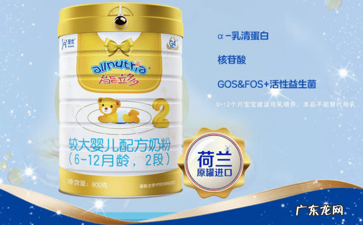 澳优奶粉哪个系列的要好一点 澳优奶粉好吗