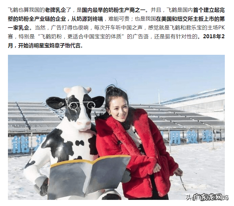 飞鹤的飞帆奶粉好不好 飞鹤飞帆奶粉怎么样