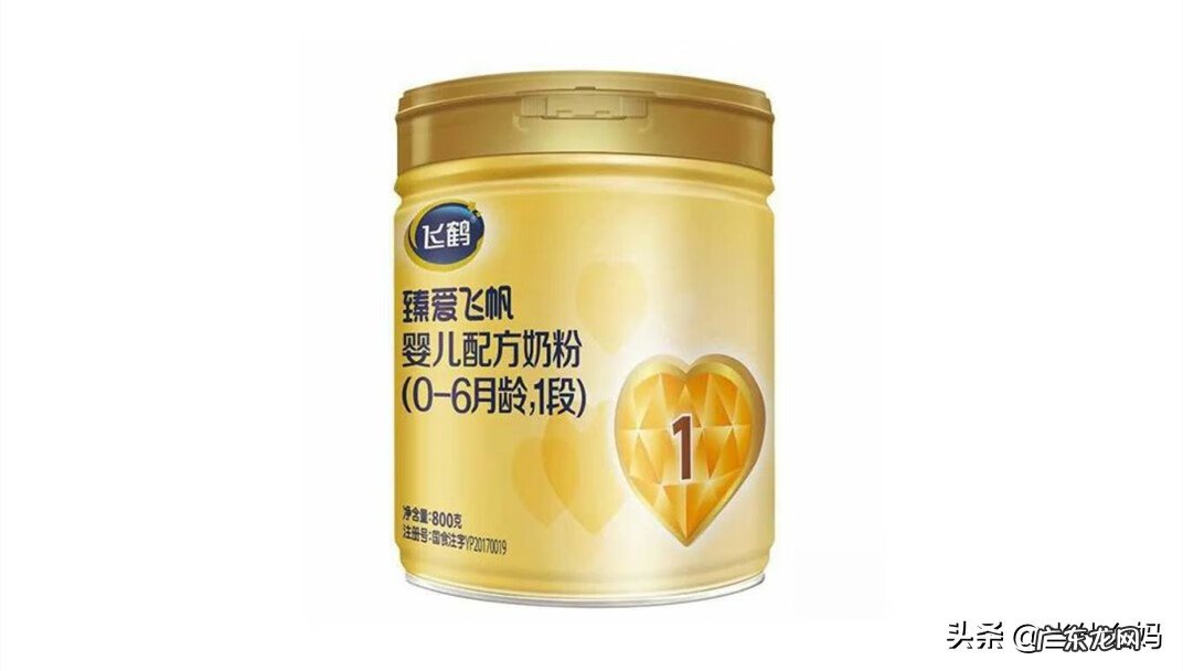 飞鹤的飞帆奶粉好不好 飞鹤飞帆奶粉怎么样