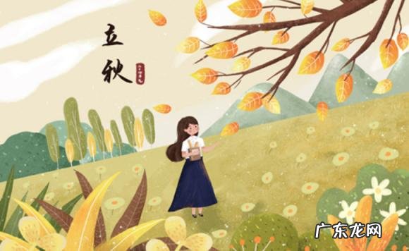 今年立秋具体的时间是几点几分农历 2022年立秋时间几点几分几秒钟