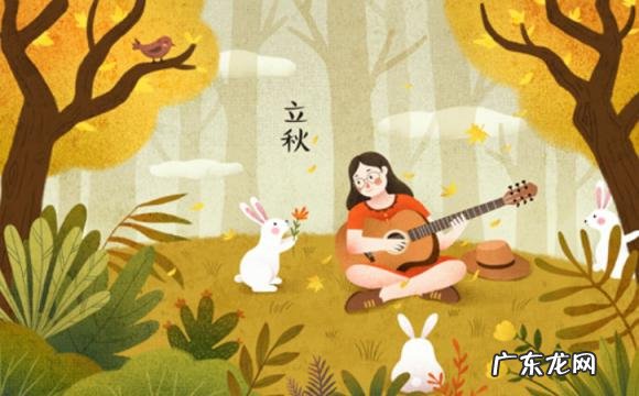 今年立秋具体的时间是几点几分农历 2022年立秋时间几点几分几秒钟