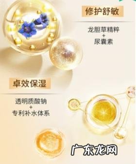 芙珂斯娜水乳好用吗 伊芙佳修护水乳好用吗知乎